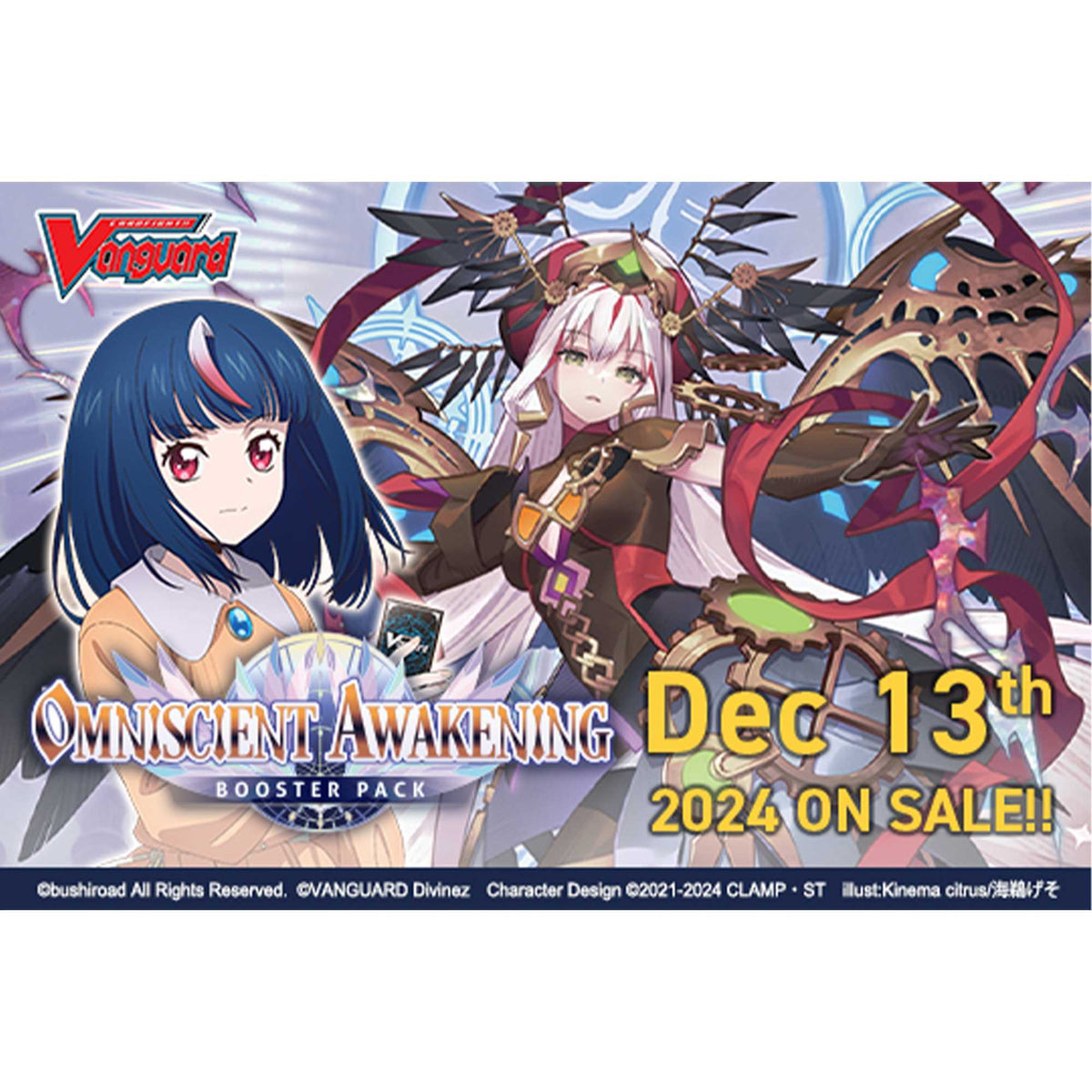 Cardfight Vanguard Booster Pack Omniscient Awakening 16 1