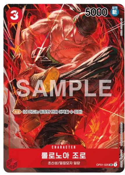 One Piece TCG: Romance Dawn Booster Box [OPK-01] 7