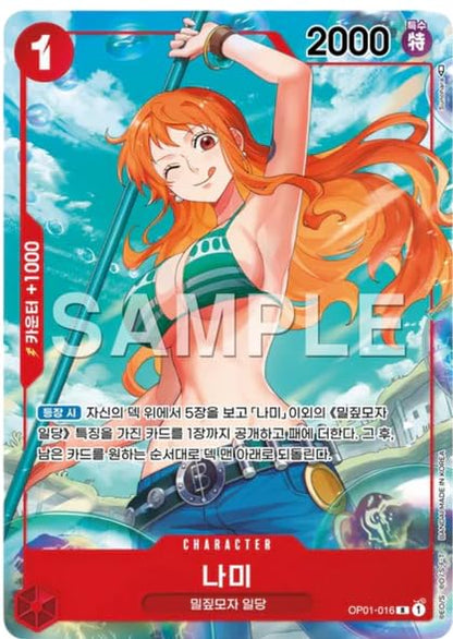 One Piece TCG: Romance Dawn Booster Box [OPK-01] 5