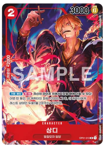 One Piece TCG: Romance Dawn Booster Box [OPK-01] 6