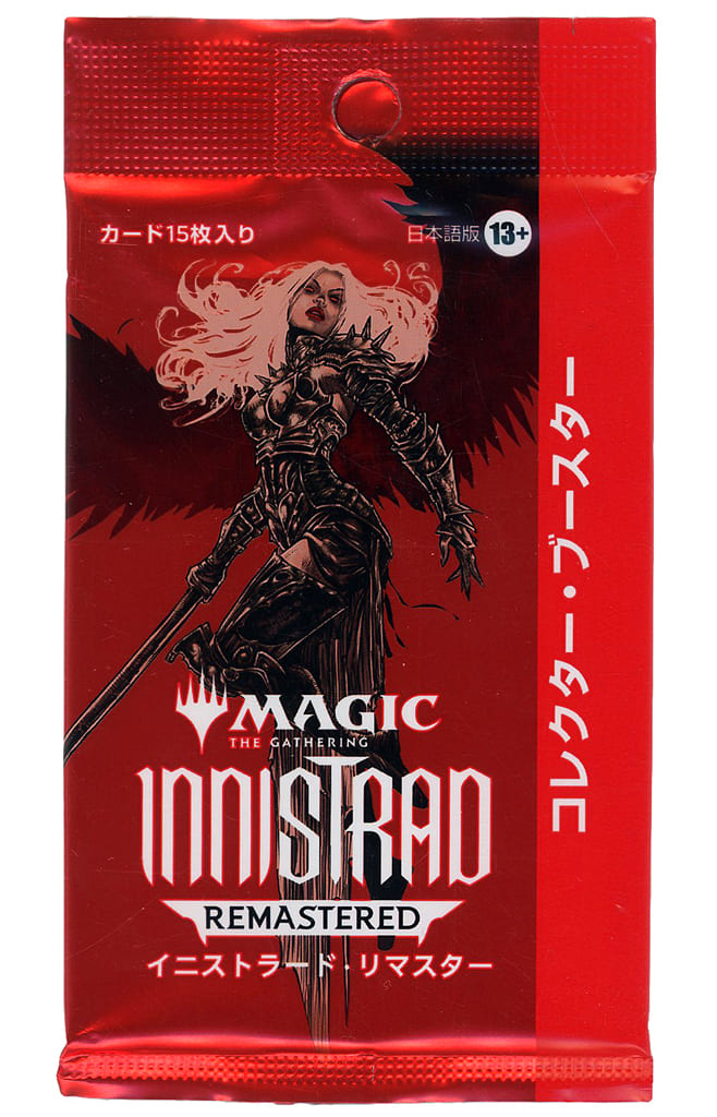 Magic: The Gathering: Innistrad Remastered Collector Booster (JAPANESE) product image
