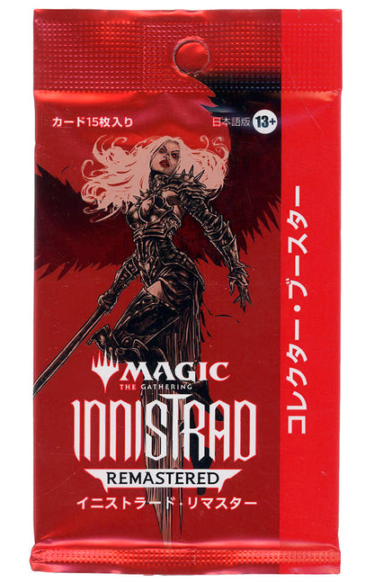 Magic: The Gathering: Innistrad Remastered Collector Booster (JAPANESE) product image
