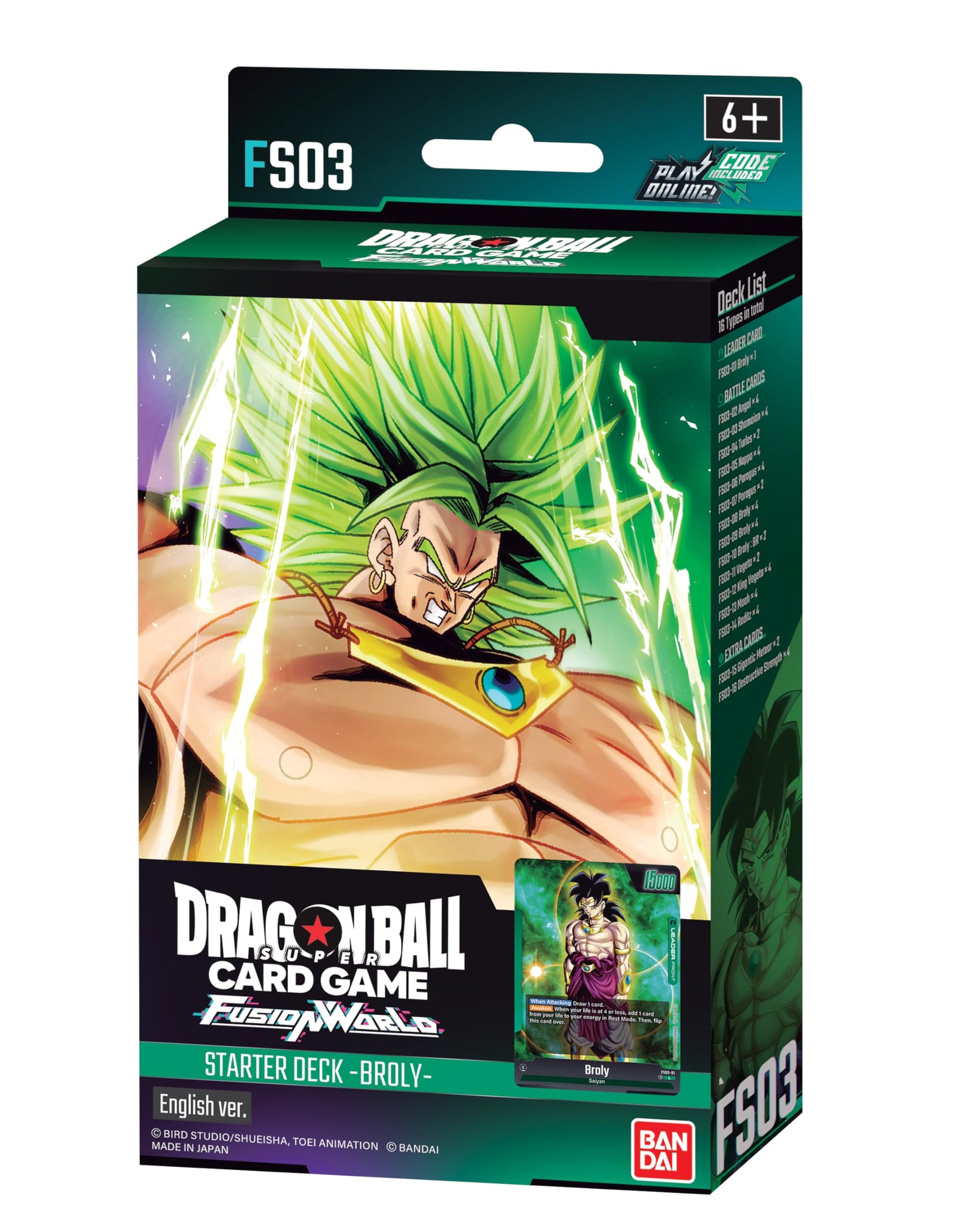 Dragon Ball Super TCG: Fusion World Starter Deck: Broly 1