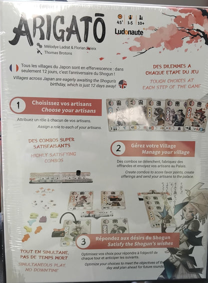 Arigato 5