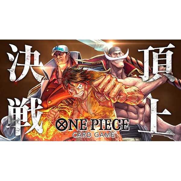 One Piece Card Game: Booster Pack - Paramount War (OP-02) 2