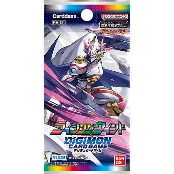 Digimon Card Game: Resurgence Booster (RB01) 1