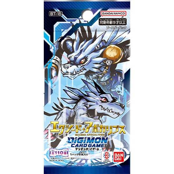 Digimon Card Game: Exceed Apocalypse Booster Pack (BT15) 1