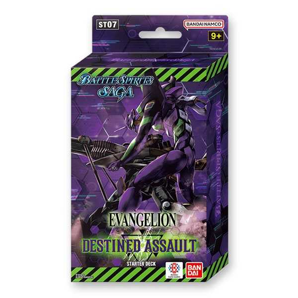 Battle Spirits Saga: Starter Deck (ST07) 1