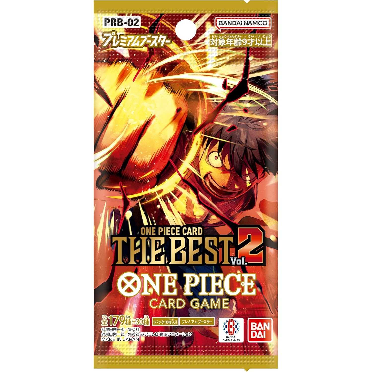 One Piece Card Game: Premium Booster Pack (PRB-02) 1