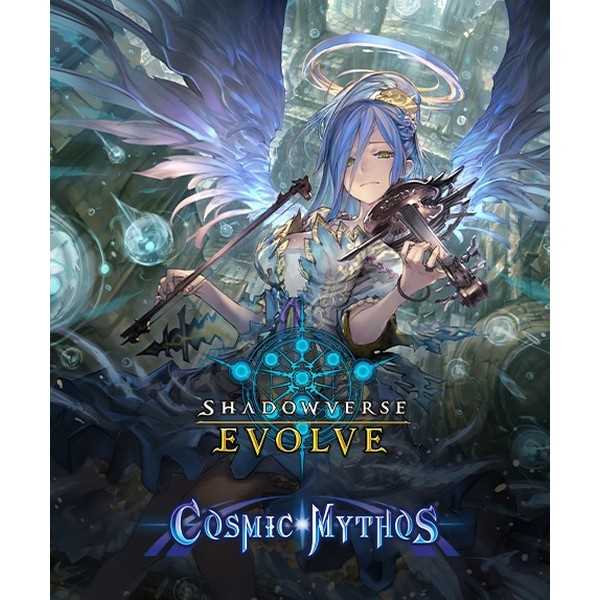 Shadowverse: Evolve - Cosmic Mythos - Booster Set 4 1