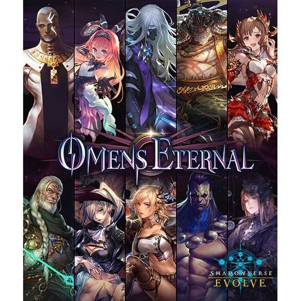 Shadowverse: Evolve - Omens Eternal - Booster Set 5 1