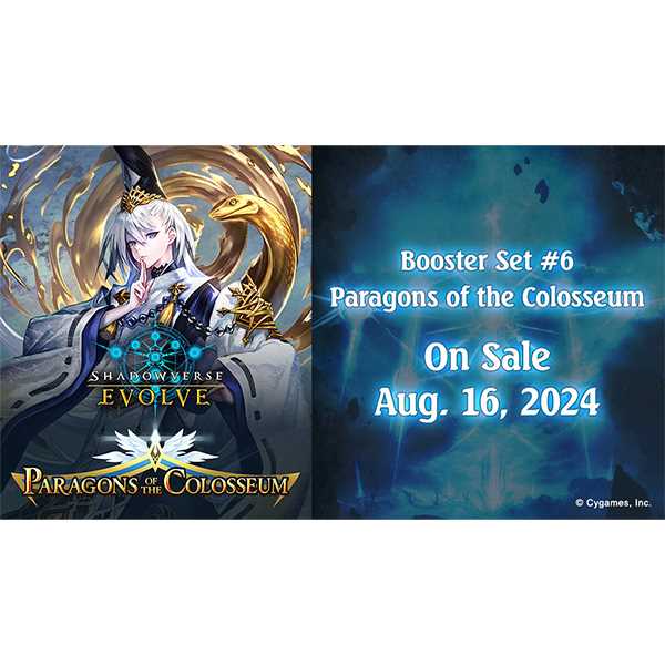 Shadowverse: Evolve - Paragons of the Colosseum - Booster Set 6 1