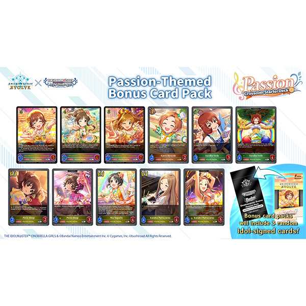 Shadowverse: Evolve - The Idolmaster Cinderella Girls - Passion -  Crossover Starter Decks 2
