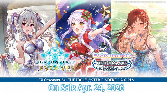 Shadowverse Evolve EX Crossover Set The Idolmaster Cinderella Girls Pretty Derby 8 Trading Card Game by Bushiroad 1