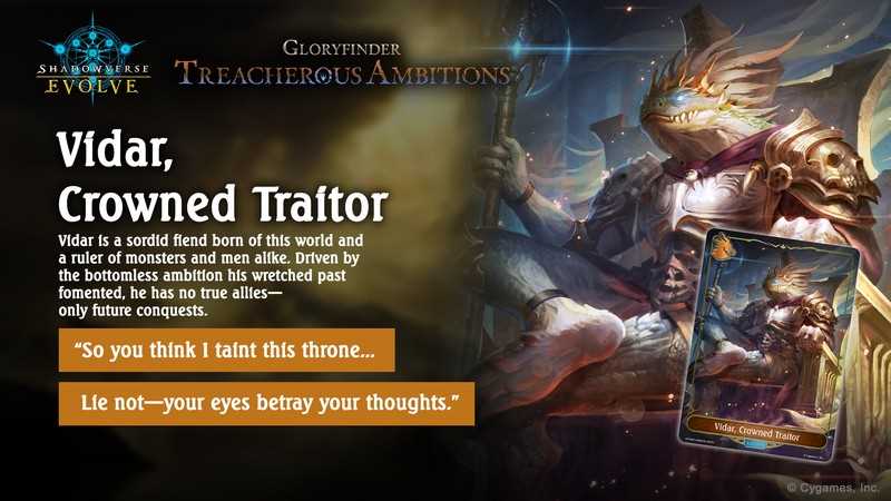 Shadowverse Evolve Gloryfinder Starter Decks Treacherous Ambitions 6 Trading Card Game by Bushiroad 1
