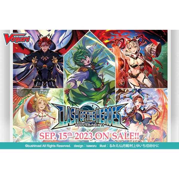 Cardfight!! Vanguard: Clash of the Heroes- Booster Pack 11 1