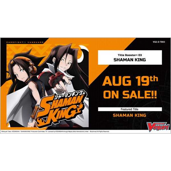 Cardfight!! Vanguard: Shaman King Booster Pack 1