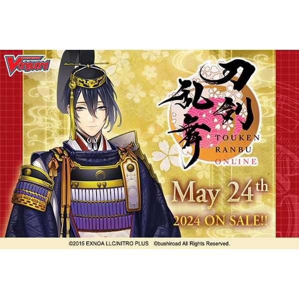 Cardfight!! Vanguard Title Booster Pack: Touken Ranbu Online 2023 1