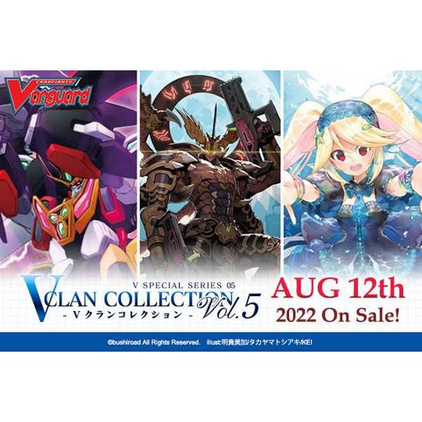 CardFight!! Vanguard: OverDress - V Special Series - V Clan Collection Vol.5 1