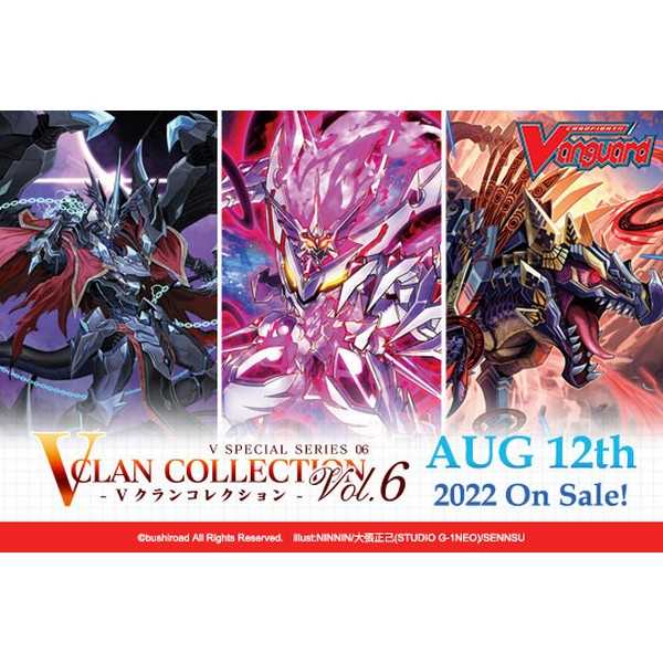 CardFight!! Vanguard: OverDress - V Special Series - V Clan Collection Vol.6 1
