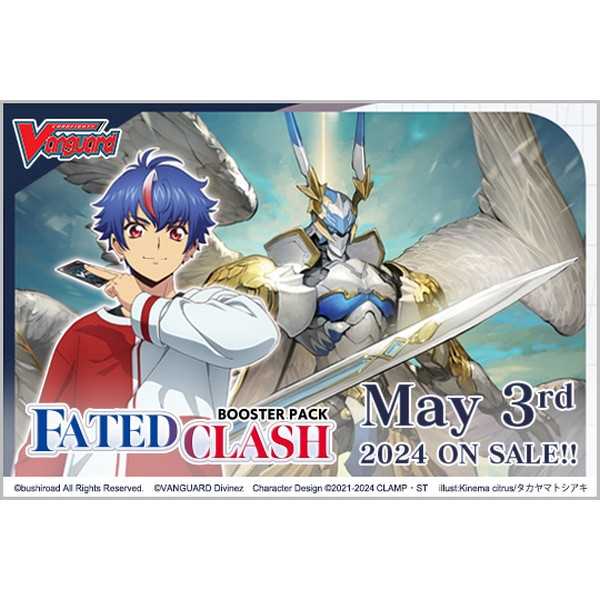 Cardfight!! Vanguard Booster Pack: Fated Clash 1
