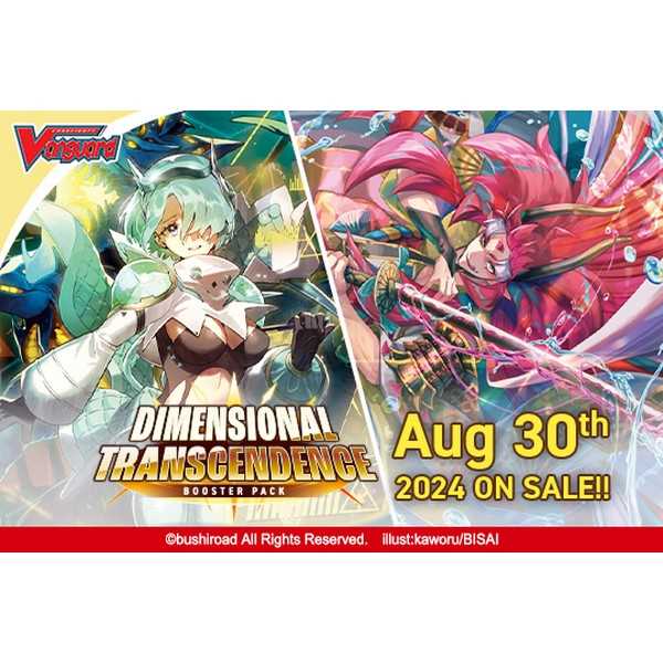 Cardfight Vanguard Booster Pack Dimensional Transcendence 16 1
