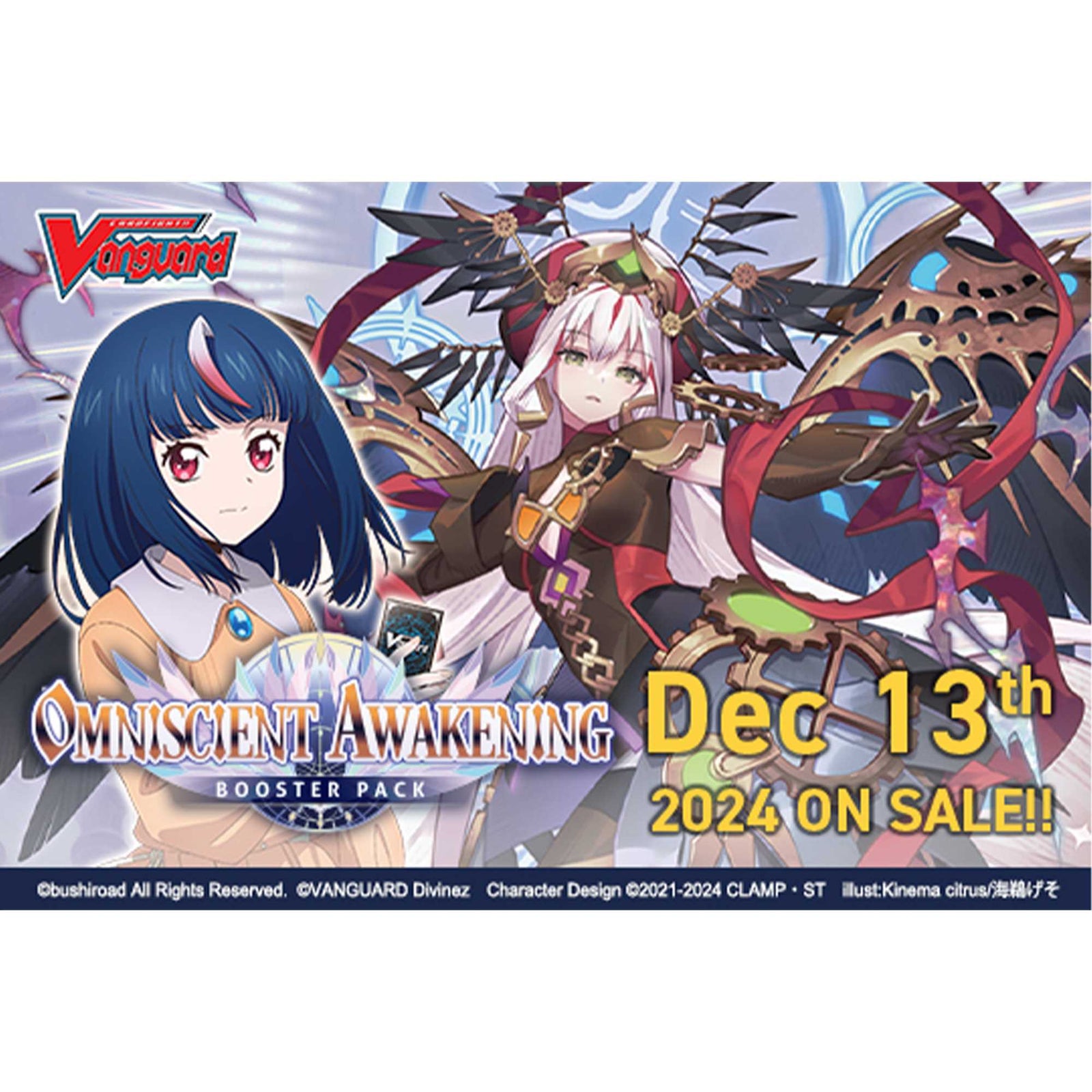 Cardfight Vanguard Booster Pack Omniscient Awakening 16 1