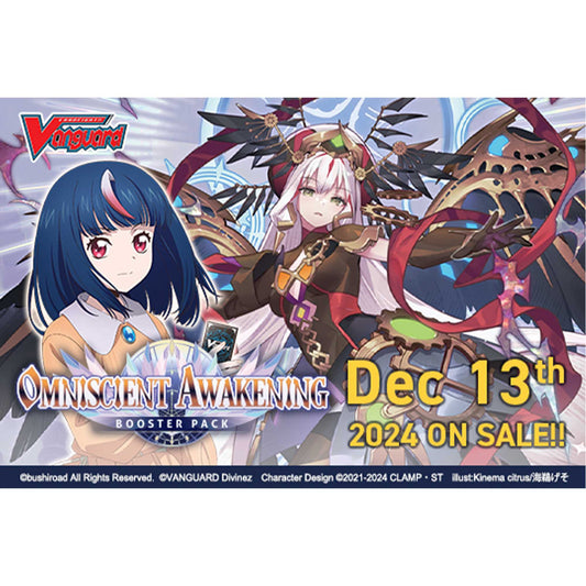 Cardfight Vanguard Booster Pack Omniscient Awakening 16 1