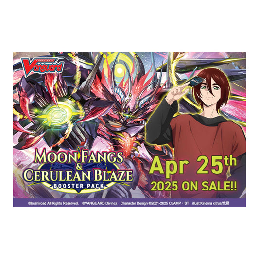 Cardfight!! Vanguard Booster Pack: Moon Fangs & Cerulean Blaze 1