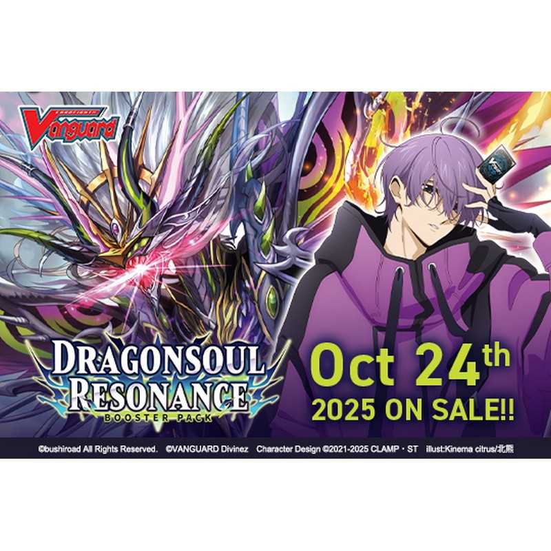 CFV Booster Pack Dragonsoul Resonance 16 Trading Card Game by Bushiroad 1