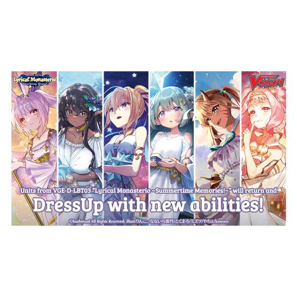 Cardfight!! Vanguard Booster Pack: Lyrical Monasterio Sparkling Stars! (16) 1