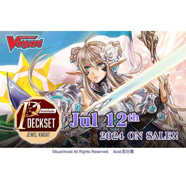 Cardfight Vanguard Special Series Premium Deckset Jewel Knight 1