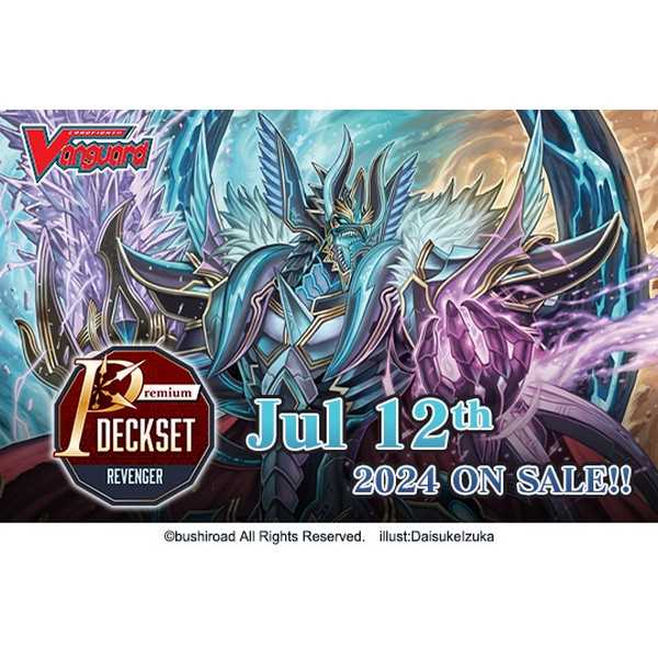 Cardfight Vanguard Special Series Premium Deckset Revenger 1