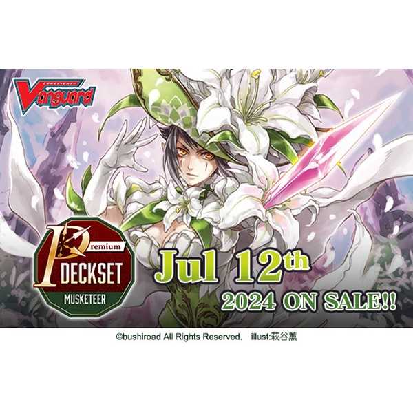 Cardfight Vanguard Special Series Premium Deckset Musketeer 1