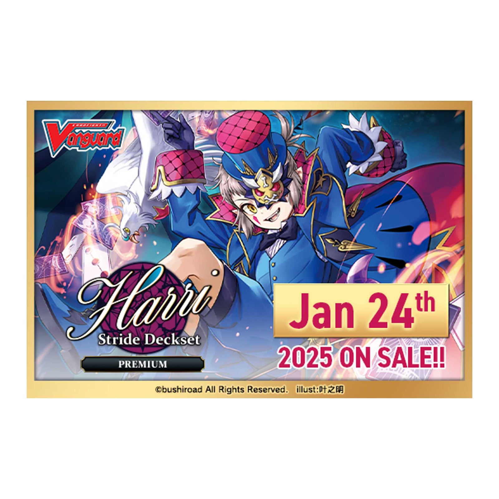 Cardfight Vanguard Special Series Stride Deckset Harri Premium 1