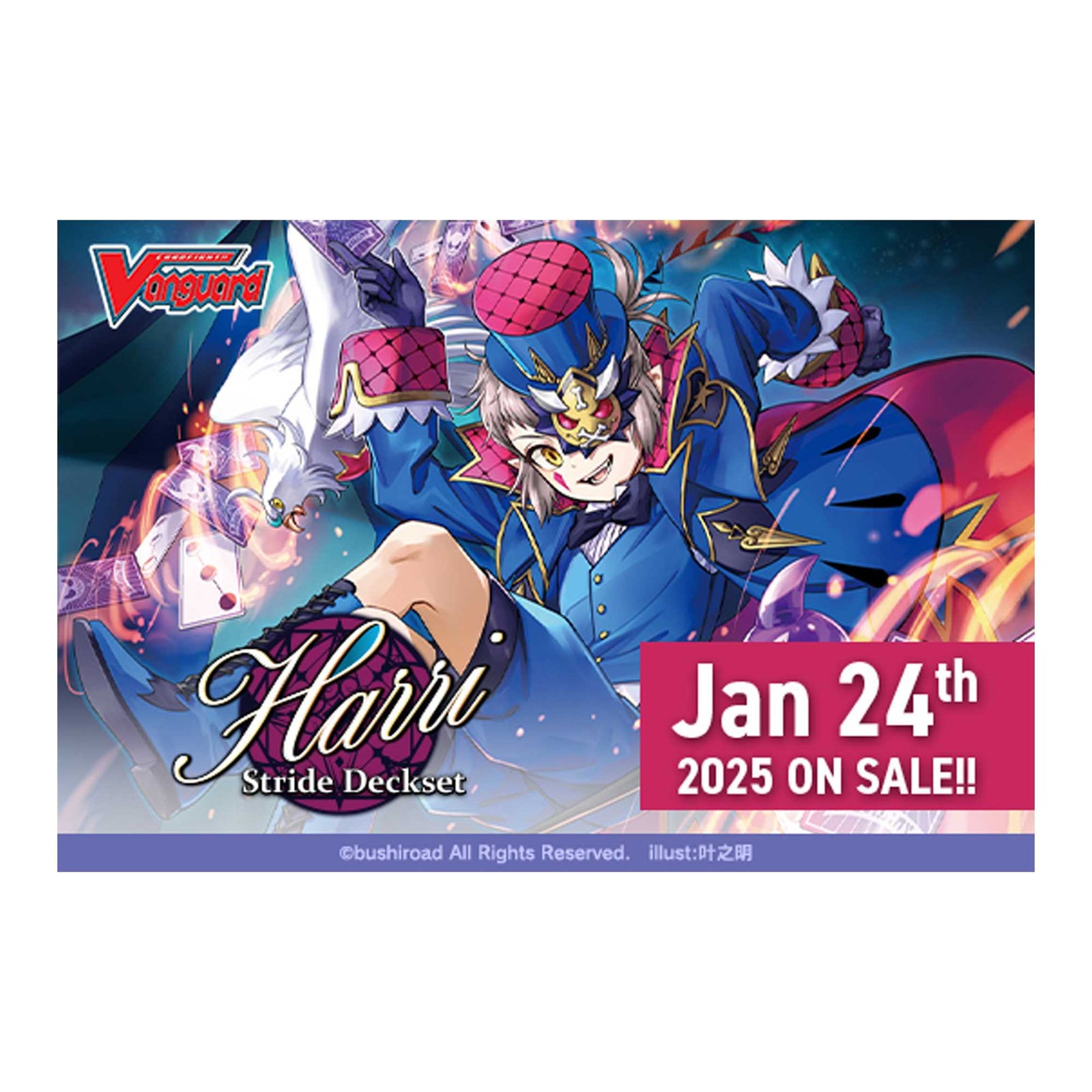 Cardfight Vanguard Special Series Stride Deckset Harri Card Sleeve 1