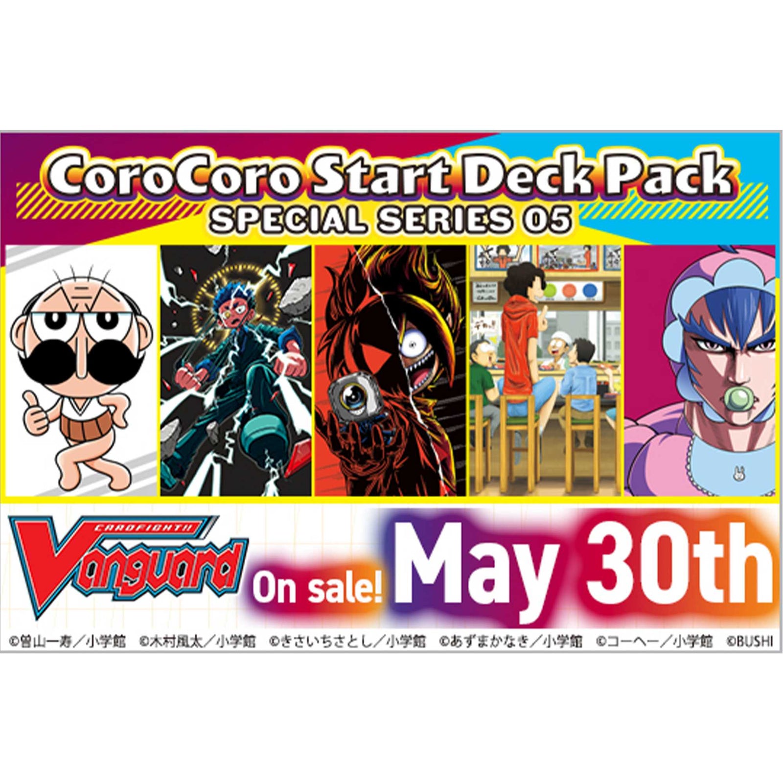 CFV Special Series 05 CoroCoro Start Deck Pack 24 Trading Card Game by Bushiroad 1