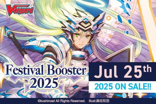CFV Special Series 08 Festival Booster 2025 10 Trading Card Game by Bushiroad 1