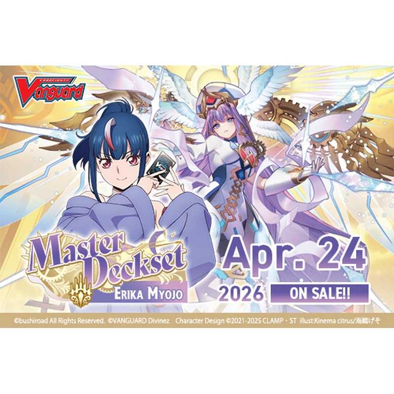 CFV Special Series Master Deckset Erika Myojo 1 Trading Card Game by Bushiroad 1