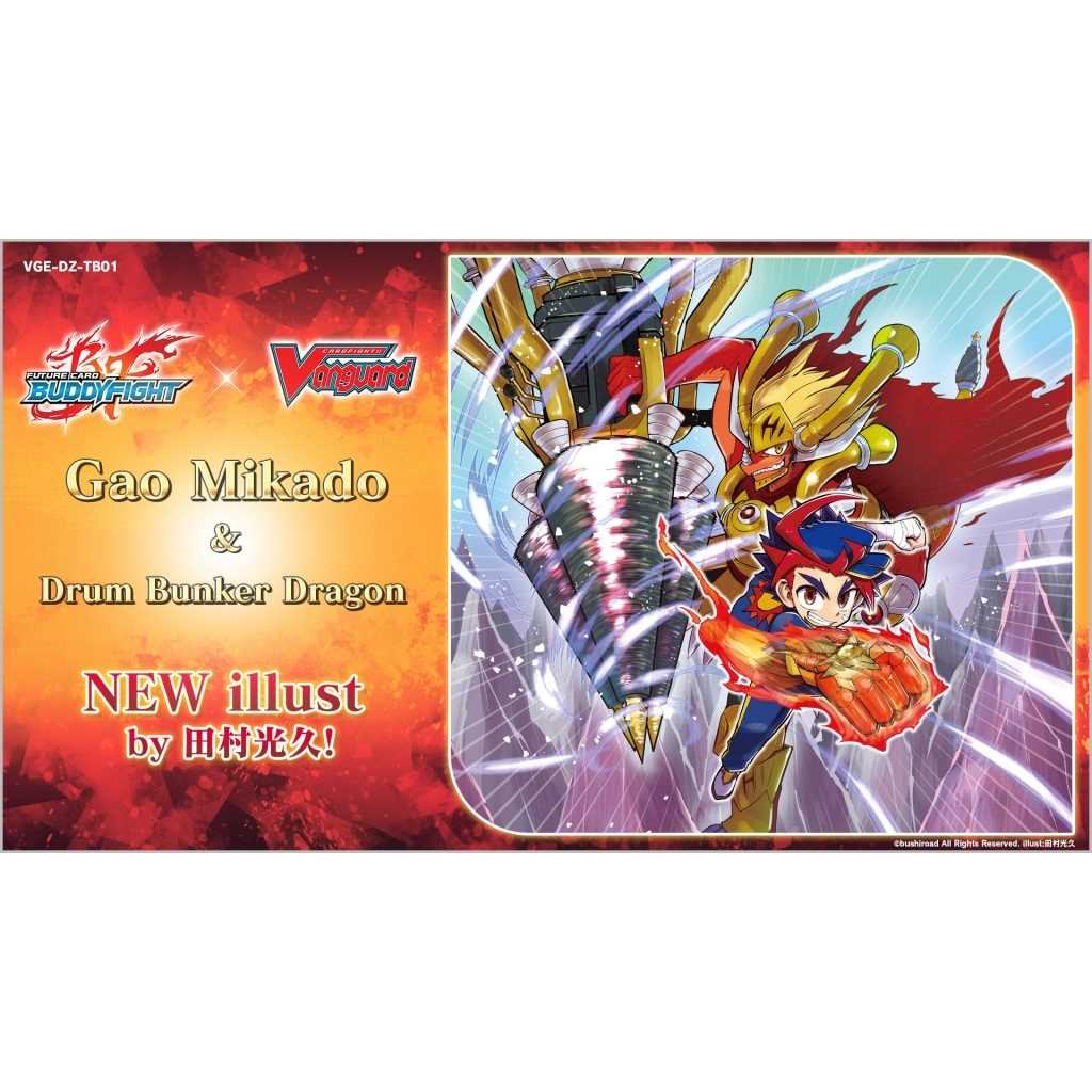 CFV Title Booster Future Card Buddyfight 12 Trading Card Game by Bushiroad 2