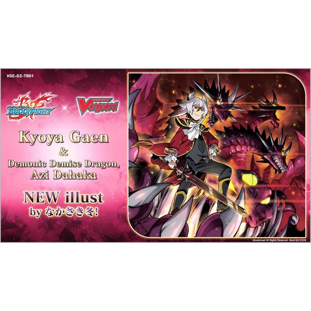 CFV Title Booster Future Card Buddyfight 12 Trading Card Game by Bushiroad 3