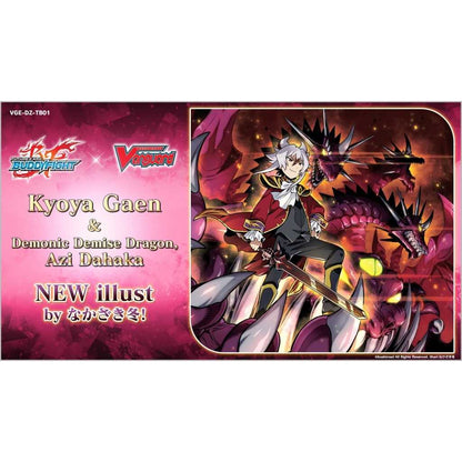 CFV Title Booster Future Card Buddyfight 12 Trading Card Game by Bushiroad 3