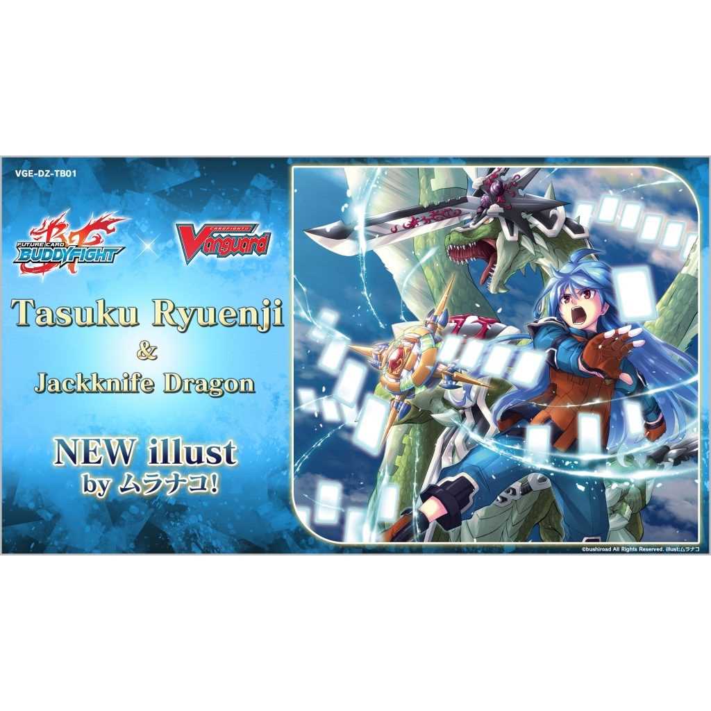 CFV Title Booster Future Card Buddyfight 12 Trading Card Game by Bushiroad 4