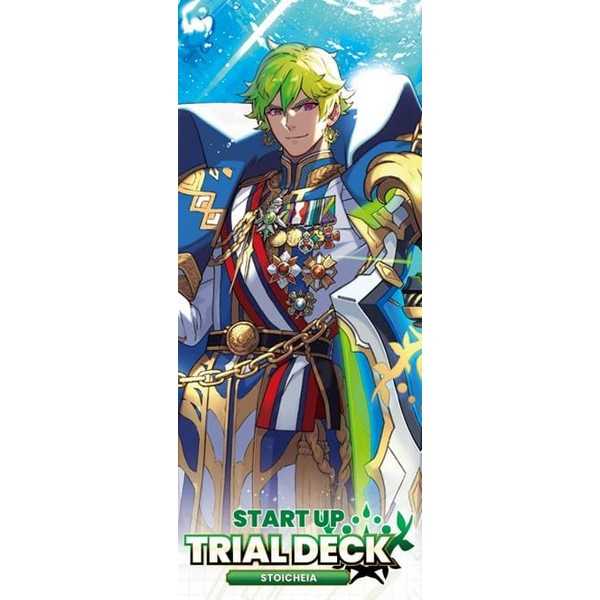 CFV Start Up Trial Deck Stoicheia 6 Trading Card Game by Bushiroad 1
