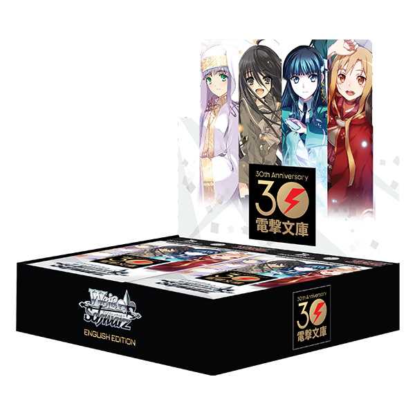 Weiss Schwarz Booster Pack: Dengeki Bunko (16)