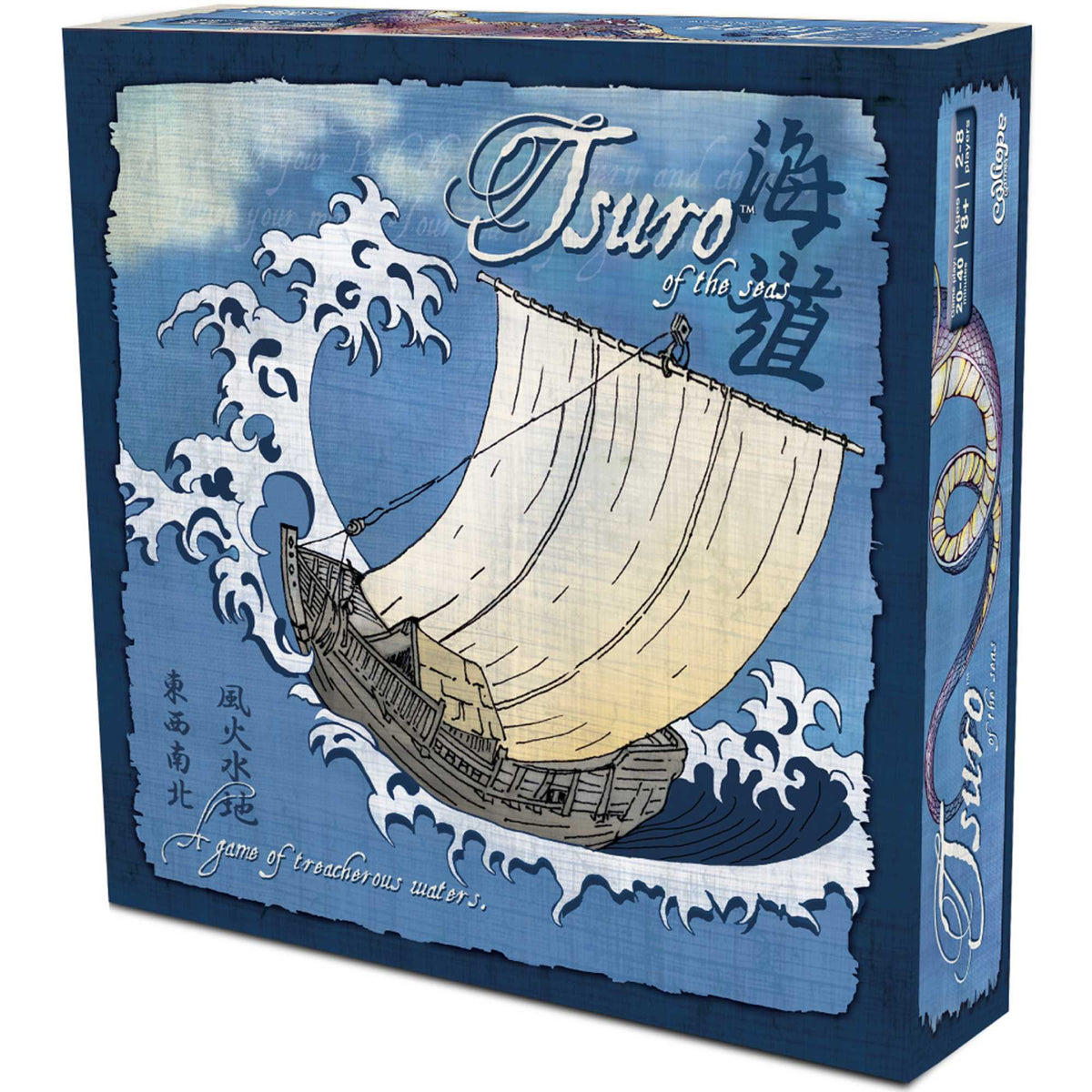 Tsuro of the Seas Board Game by Calliope Games 1