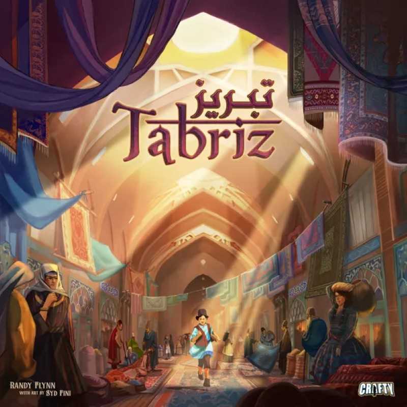 Tabriz 1