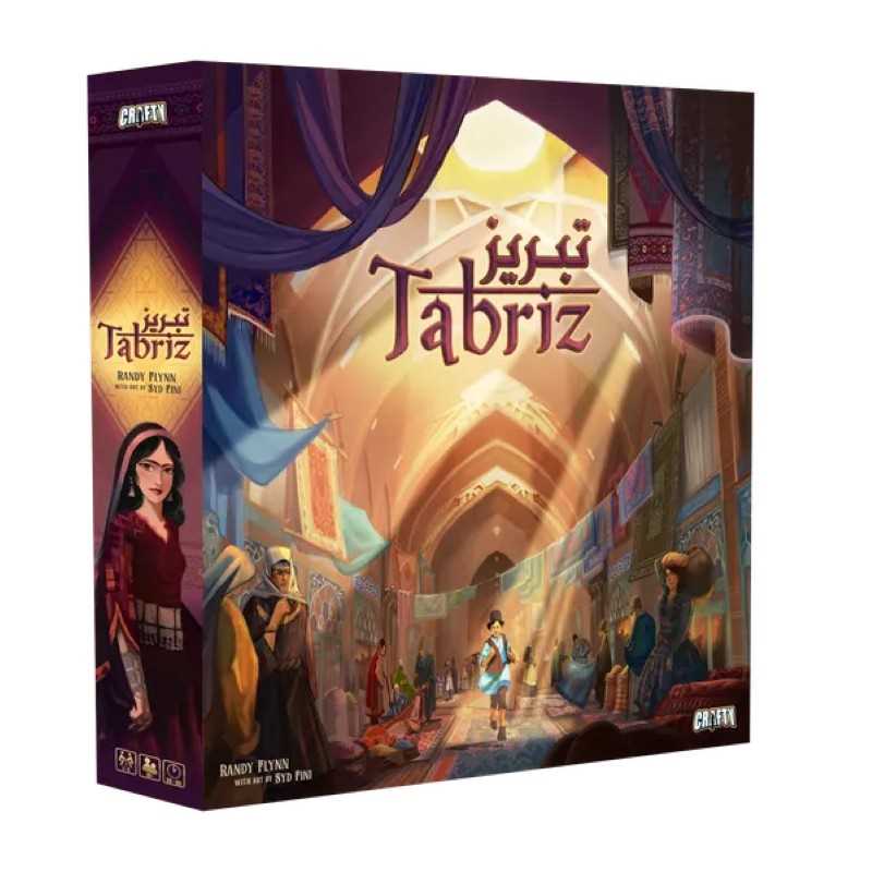 Tabriz 2