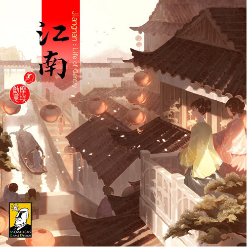 Jiangnan (Deluxe Edition) product image