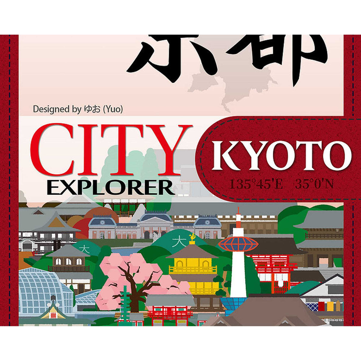 City Explorer: Kyoto 1